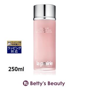la prairie（ラ プレリー） 【並行輸入品】【送料無料】ラプレリー