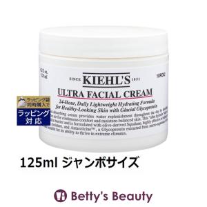 Kiehl's（キールズ） 並行輸入品 / キールズ クリームUFC (リフィル