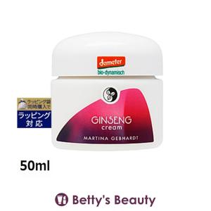 PM-Japan FitLine フィットライン スキン 4 エバー(クリーム) 50ml