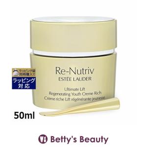 リプラスティ 【並行輸入品】ヘレナルビンスタイン R.C. クリーム 50ml