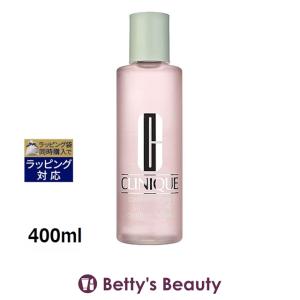 CLINIQUE（クリニーク） 化粧水 クラリファイング ローション 2 (200mL