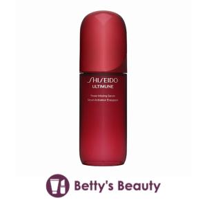 SHISEIDO（資生堂） 【並行輸入品】訳あり 箱不良 アルティミューン