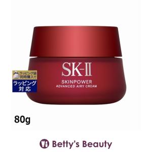 SK-II（エスケーツー） 【並行輸入品】SK2 スキンパワー アドバンスト