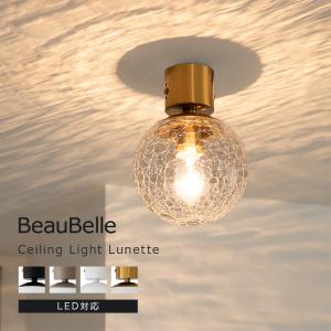 後藤照明 鉄鉢硝子 大正ロマン 昭和 レトロ 小型シーリングライト