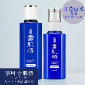 雪肌精（SEKKISEI） KOSE 薬用 エンリッチ 化粧水 500ml 【限定
