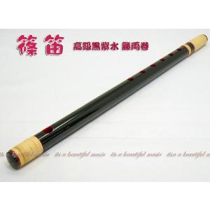 its】最もお求めやすい子供用三味線・二番三味線入門セット！（花梨/合