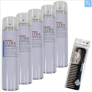 x2個セット」 ニューウェイジャパン ナノアミノ トリートメントRM