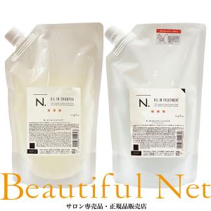 ボトルセット】ナプラ N. オイルインシャンプー750ml /N. オイルイン