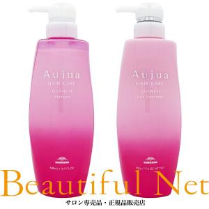 Aujua ミルボン オージュア イミュライズ シャンプー 1000ml 業務用