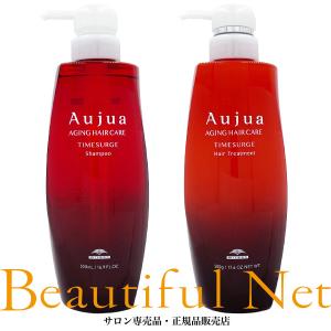 Aujua ミルボン オージュア QU クエンチ シャンプーv 500mL ＆ ヘア