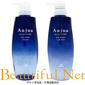 ミルボン オージュア プレセディア スカルプマスク 1000g 詰め替え