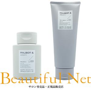 MILBON（ミルボン） アンド シャンプー no.00 / 1000ml トリートメント