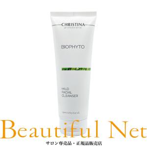 CHRISTINA（クリスティーナ） イラストリアス デイクリームSPF50 50ml