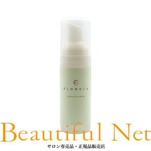 ホーユー バイカルテ エッセンス ミルク 95ml [hoyu BYKARTE] 洗い流さ