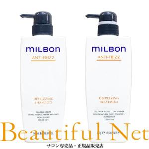 MILBON（ミルボン） グローバル リニューイング シャンプー 1000ml