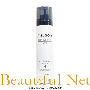 MILBON（ミルボン） グローバル ナリッシング シャンプー 1000ml