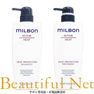 各1個セット ヒートプロテクティブ シャンプー 500ml ＋