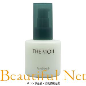 LebeL（ルベル） ザ・モイ リュクスオイル モダンデュウ 55ml [LebeL