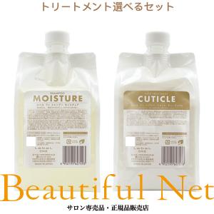 oggi otto オッジィムータ トライアルセット グランドセラム50ml