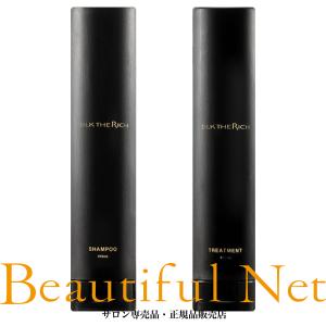 SILK THE RICH（シルクザリッチ） シャンプー トリートメント ピンク