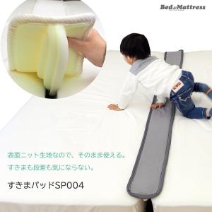 ニトリ（NITORI） マットレス用すきまスペーサー(XL) : ニトリ Yahoo