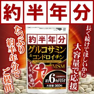 SBC MEDISPA ホワイトサプリメント 30粒 湘南美容外科 ニュート