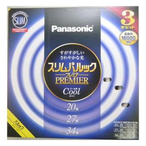 Panasonic（パナソニック） スリムパルックプレミア 27形+34形 2本