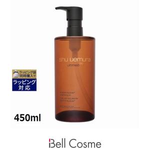 shu uemura（シュウ ウエムラ） アルティム8 ∞スブリムビューティ