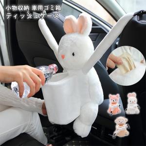 Miffy（ミッフィー） ディックブルーナ ぬいぐるみティッシュカバー