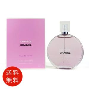 CHANEL（シャネル） アリュール センシュエル オードパルファム EDP SP