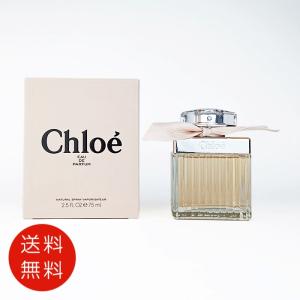 Chloe（クロエ） 【並行輸入品】クロエ クロエオードパルファム 75mL