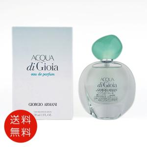 BVLGARI（ブルガリ） アクア ディヴィーナ EDT SP 40ml[2106] 送料無料