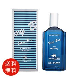 ジャンヌ・アルテス（JEANNE ARTHES） 【並行輸入品】ジャンヌアルテス