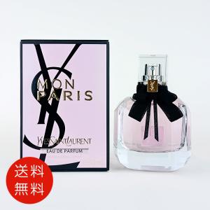 SAINT LAURENT 爆買WEEKセール イヴサンローラン Saint Laurent