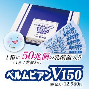 ラバ×ビーマックス ベルム 1.3 LAVA×BE-MAX BRM 50包 ( サプリメント