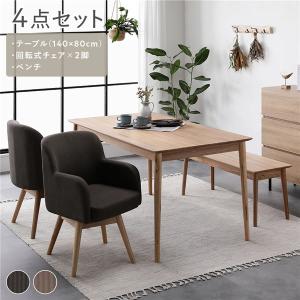 2026年2月】RASIK ダイニングテーブルセットのおすすめ人気ランキング