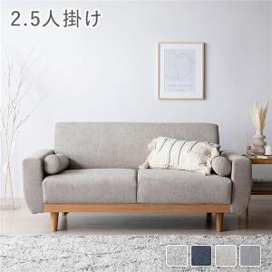 IKEA/イケア/通販】SODERHAMN ソーデルハムン カバー 3人掛け