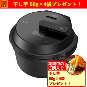 Panasonic（パナソニック） オートクッカー ビストロ 自動調理鍋 NF