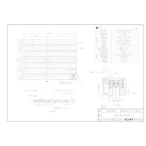リンナイ（Rinnai） 【HFM-12EA-SKD2124】 《KJK》 床暖房 小根太入り