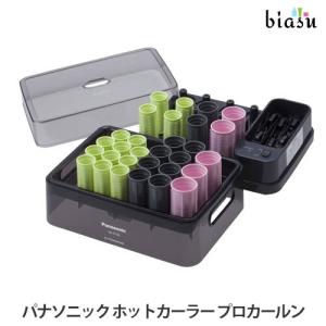 カールン パナソニック 業務用 ホットカーラー プロカールン EH-PC30-K