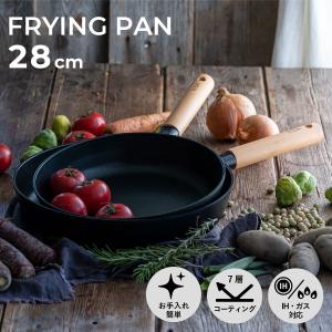 Fissler（フィスラー） スチームサーブパン 28cmセット 84-353-281-SET