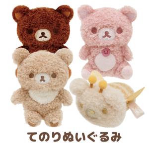 San-X（サンエックス） リラックマ てのりぬいぐるみアソート Favorite