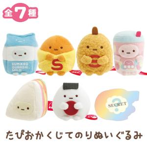 6種セット】すみっコぐらし てのりぬいぐるみ おうちでくまカフェ