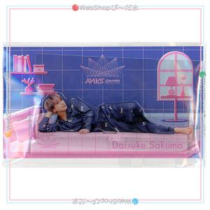 Snow Man Dome Tour 2024 RAYS パジャマアクスタ 目黒蓮◇新品Ss（ゆう