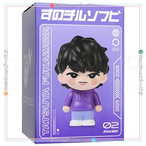 Snow Man Dome Tour 2025-2026 ON すのチルソフビ 向井康二◇新品Ss