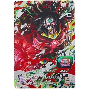 BANDAI（バンダイ） ドラゴンボールヒーローズGM6弾 ブロリー HG6-45