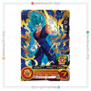 スーパードラゴンボールヒーローズ ☆SDBH ビッグバンミッション 10