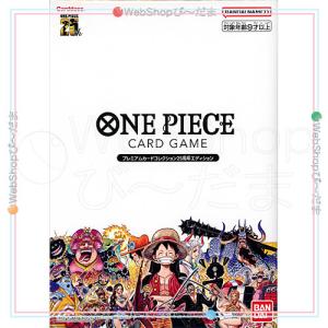 ONE PIECEカードゲーム プレミアムカードコレクション ONE PIECE DAY