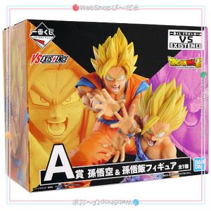 一番くじ ドラゴンボール BATTLE OF THE SUPER SAIYAN D賞 孫悟天