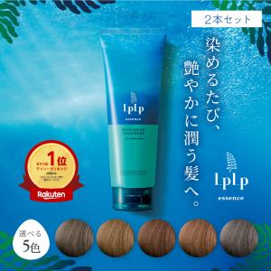 LPLP（ルプルプ） 白髪染めトリートメント ヘアカラー ノンジアミン 毛